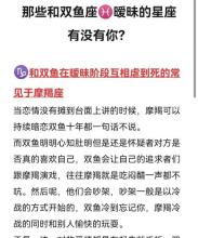 双鱼男结婚了找初恋做情人,双鱼座男生去找初恋说爱她想她怎么办呢