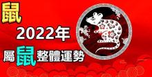 必复合成功的生肖,2022下半年必复合成功的生肖