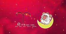 白羊座谋略有多强,谋略最高的星座女