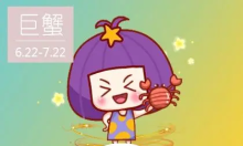 什么星座男能娶到漂亮老婆,十二星座中很幸运的星座