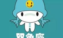 双鱼男老婆的星座统计,夫妻星座配对统计