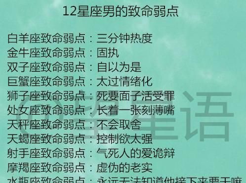 天秤座男金鸡是什么意思,农历9月4天秤座的属鸡男人性格图2