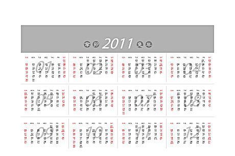 2001年农历日历 ,农历5月23日化为万年历
