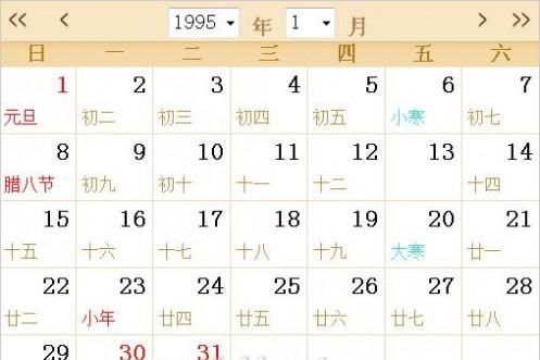 1977年5月初5阳历是多少 ,阴历五月初五那一天是阳历的几月几号