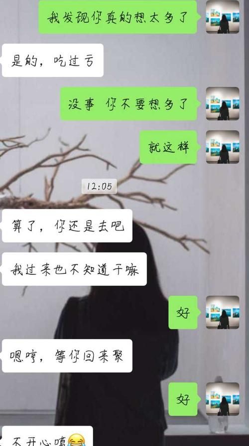 天秤男对异性朋友有占有欲，为什么天秤男占有欲强？图1