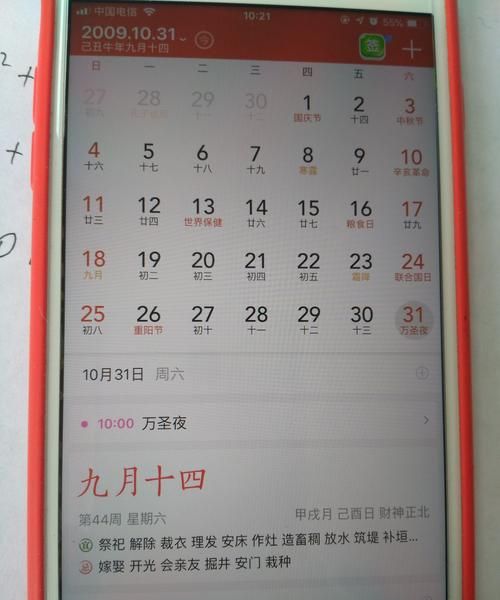 2022年2月14日农历怎么写 ,哪一年的农历正月十四是2月4号