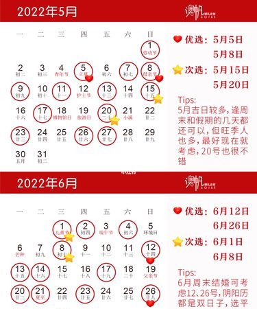 2022年3月出行吉日一览表 ,搬家的黄道吉日查询3月祝词
